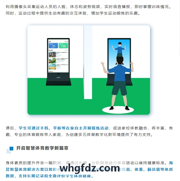 9Game九游全球合规指南